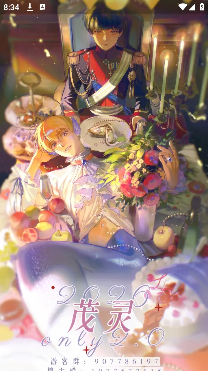 mobrei��ï��������̳(ï��ͬ����̳)v1.0.25 �ֻ����ͼ0