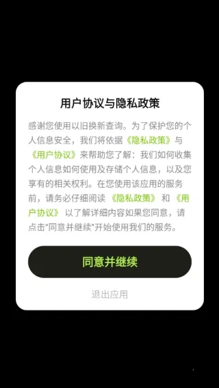 �Ծɻ��²�ѯ2026�ٷ����°汾