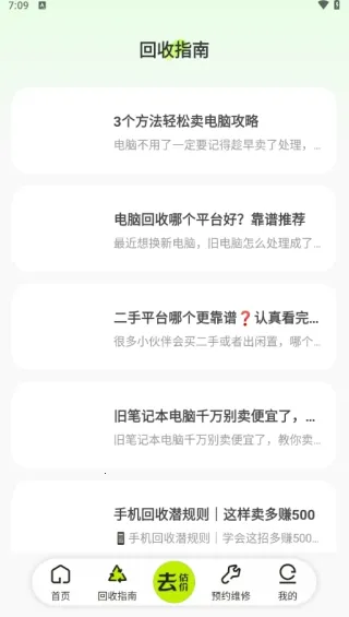 �Ծɻ��²�ѯ2026�ٷ����°汾