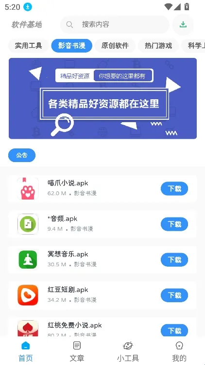 �Ծɻ��²�ѯ2026�ٷ����°汾