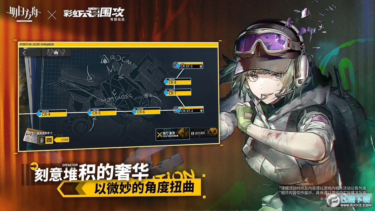 ���շ��������ֻ���v2.7.11 �ٷ������ͼ1