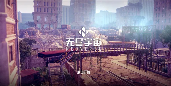 NEOVERSE2026�ֻ���