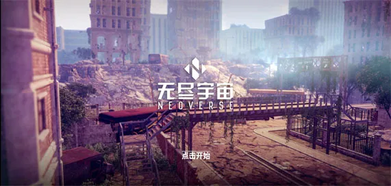 NEOVERSE2026�ֻ���