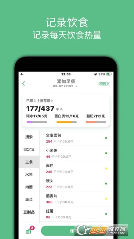 ����С����(��֬��������)v1.0.23 �ٷ������ͼ1