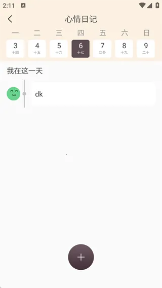 ����С����(��֬��������)