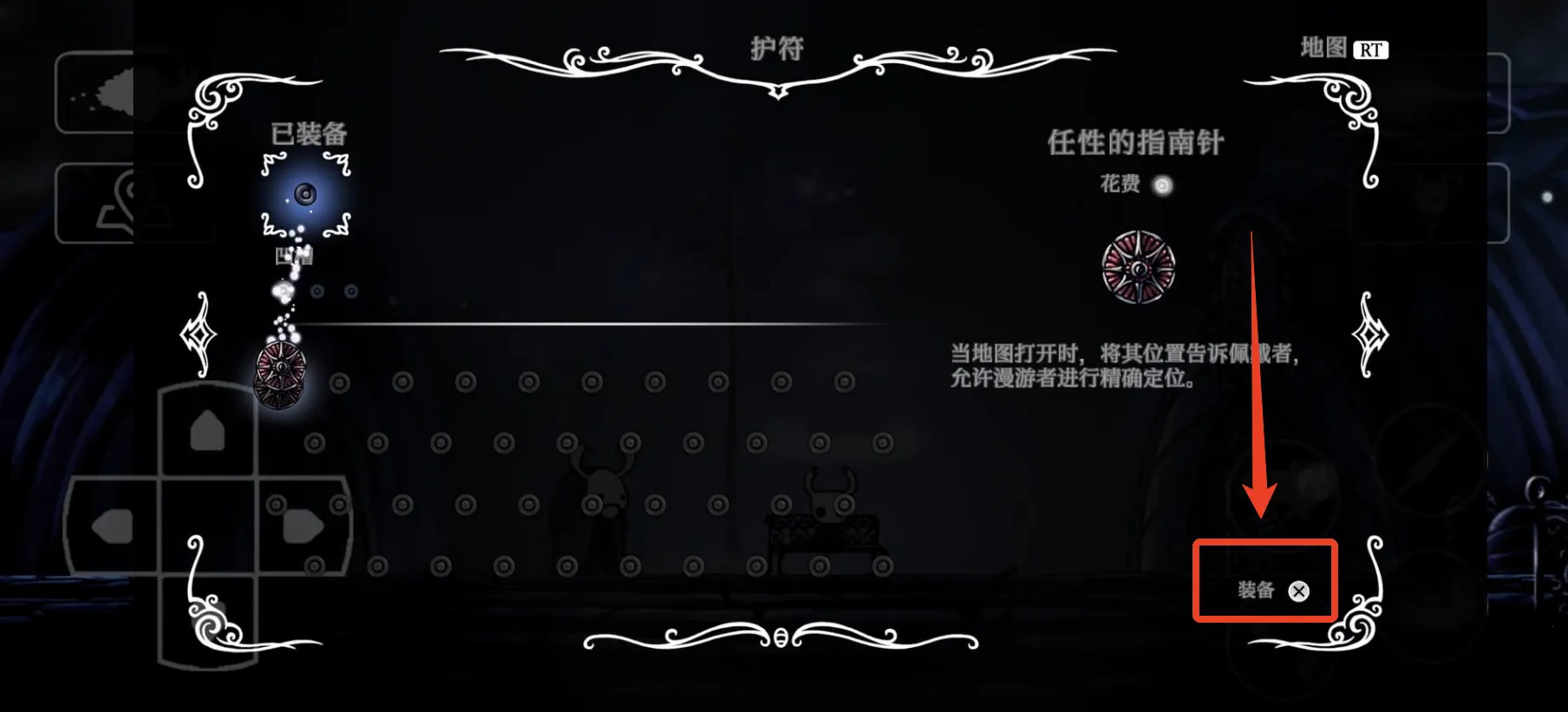 �ն���ʿ����ϸ��Ƥ��ģ��(��Ϸ�淨����)