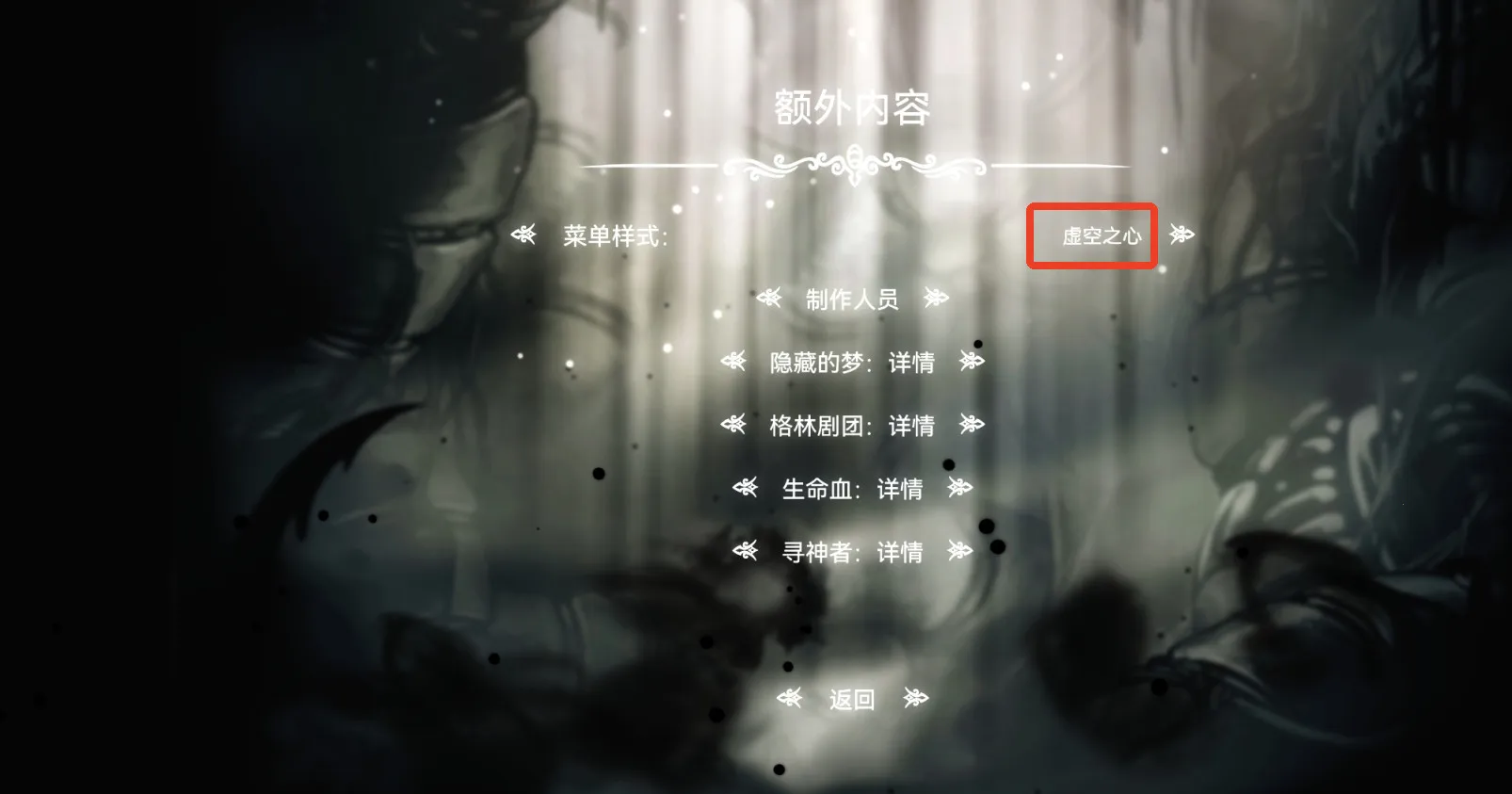 �ն���ʿ����ϸ��Ƥ��ģ��(��Ϸ�淨����)