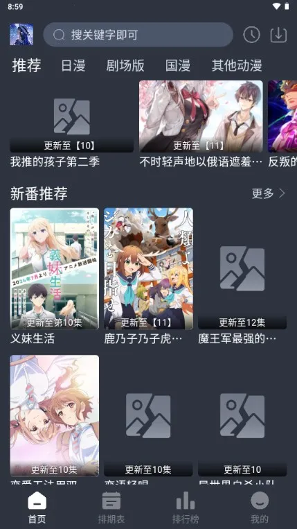 �ǿն������°�׿���ͼ3