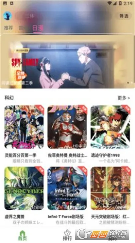 �ǿն������°�׿���ͼ1