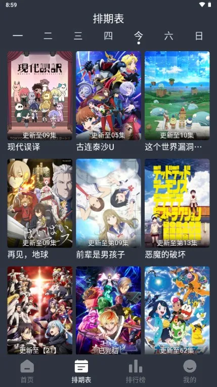 �ǿն������°�׿��