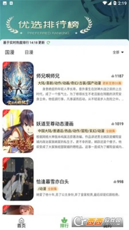 �ǿն������°�׿���ͼ0