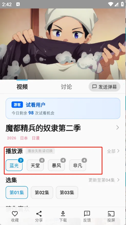 �ǿն������°�׿��