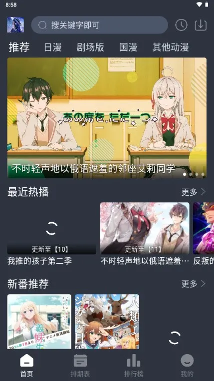 �ǿն������°�׿��