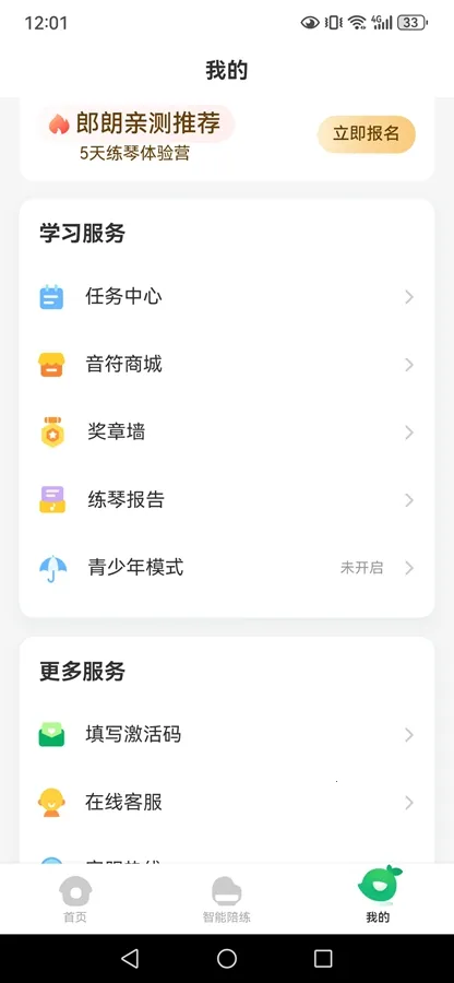 СҶ�Ӹ���(���ܸ�������)v8.2.10 ��Ѱ��ͼ0