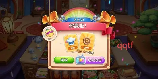 My Cooking2026���°汾