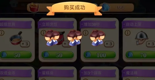 My Cooking2026���°汾