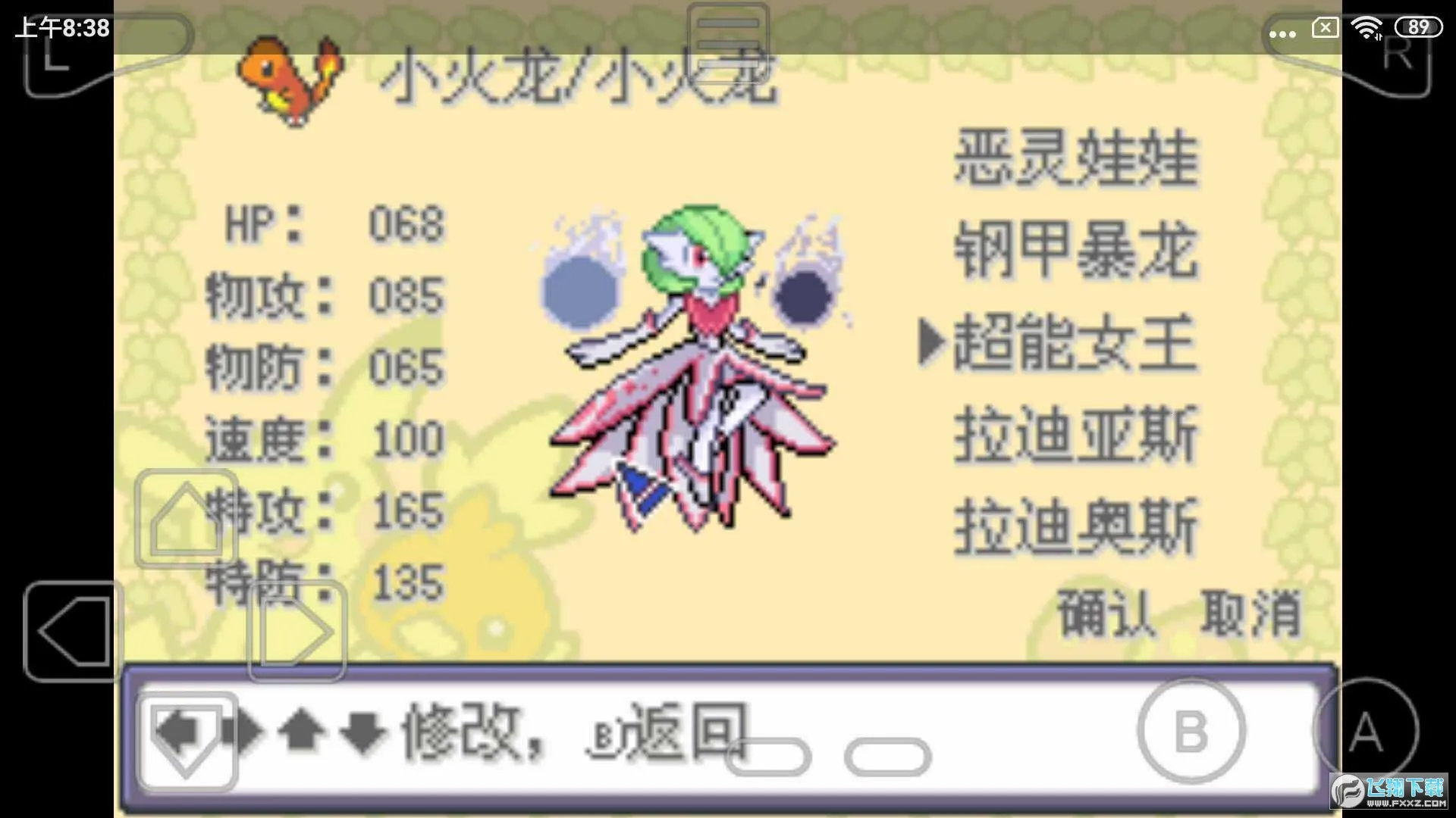 �ڴ������εĹ��2026�ֻ���v�� ��Ѱ��ͼ0