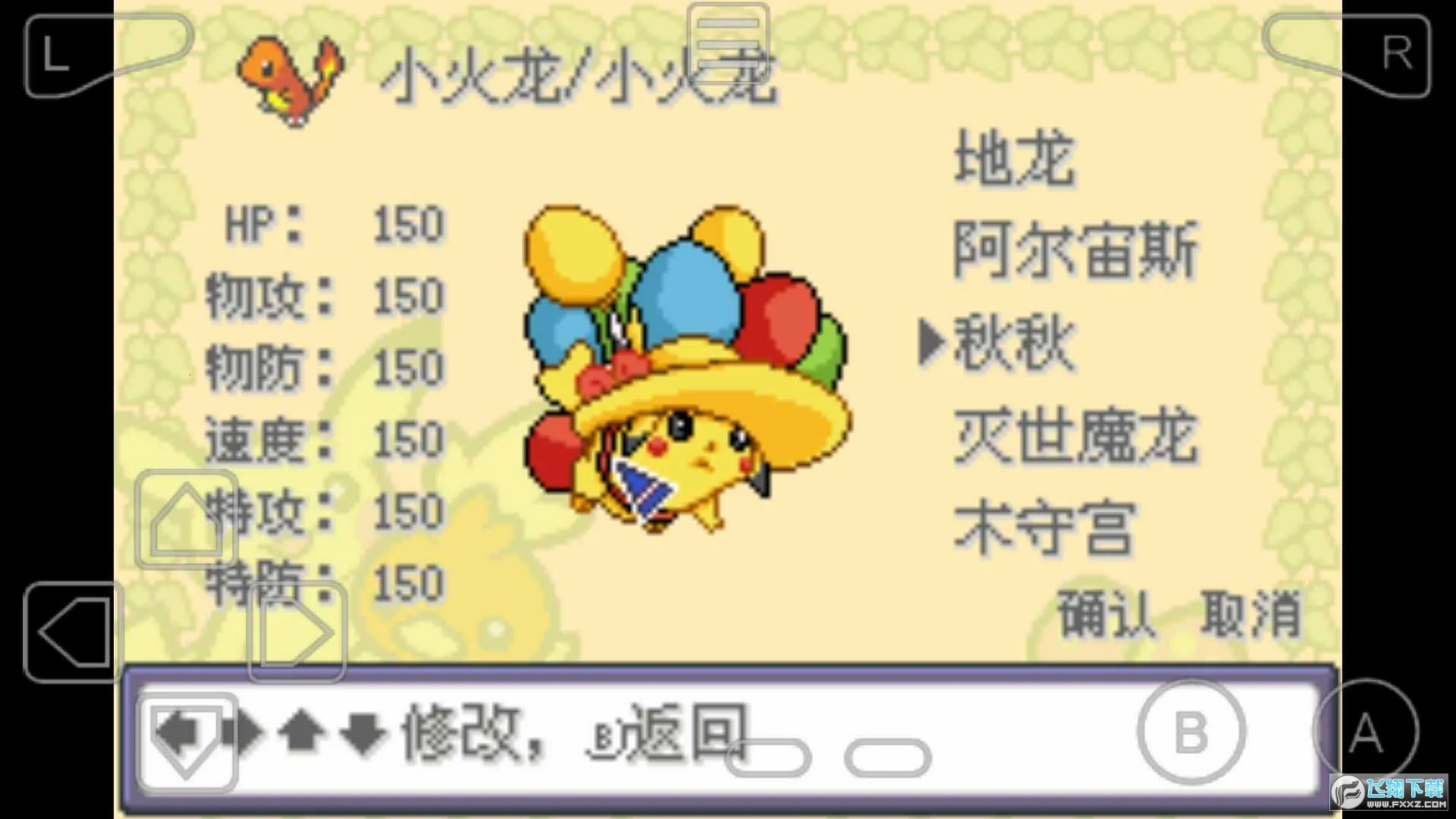 �ڴ������εĹ��2026�ֻ���v�� ��Ѱ��ͼ1