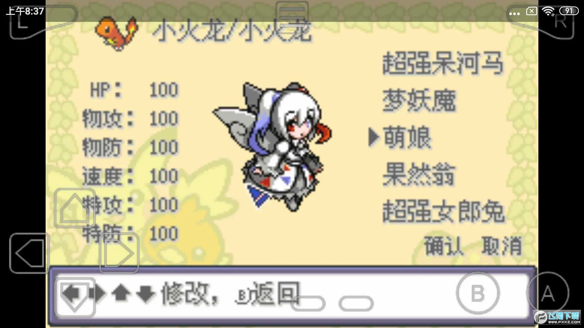 �ڴ������εĹ��2026�ֻ���v�� ��Ѱ��ͼ2