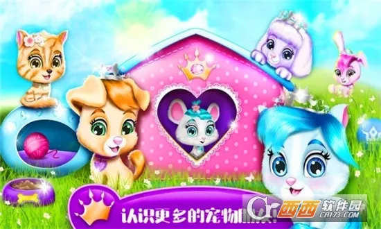 �űȹ�������Ǳ�(����װ����Ϸ)v1.11 �ֻ����ͼ2