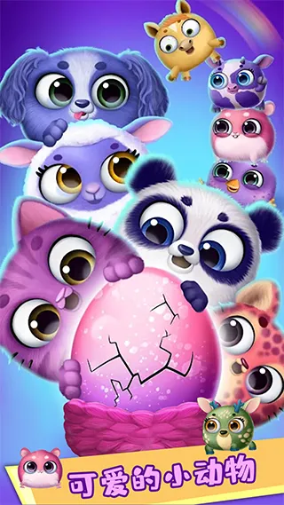 �űȹ�������Ǳ�(����װ����Ϸ)v1.11 �ֻ����ͼ3