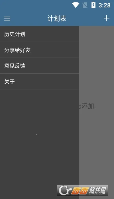 �ƻ���2026�ٷ����°汾v6.36.4 �ٷ������ͼ0