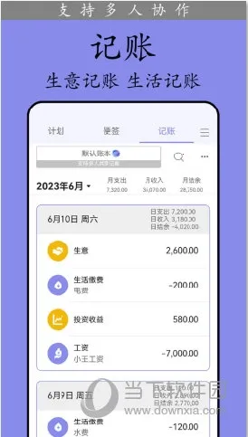 �ƻ���2026�ٷ����°汾