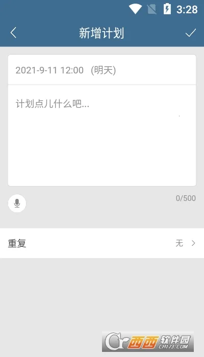 �ƻ���2026�ٷ����°汾v6.36.4 �ٷ������ͼ1