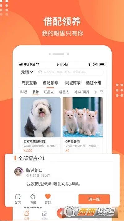 ������(�������ƽ̨)v6.2.0 �ֻ����ͼ3