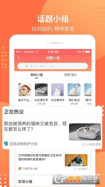 ������(�������ƽ̨)v6.2.0 �ֻ����ͼ1