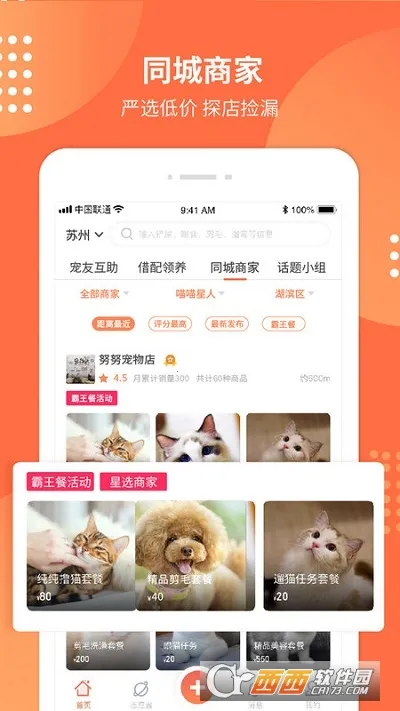 ������(�������ƽ̨)v6.2.0 �ֻ����ͼ0