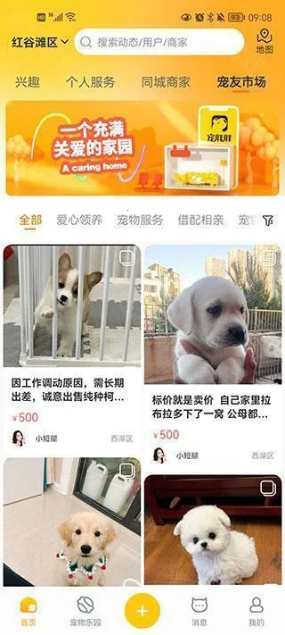 ������(�������ƽ̨)