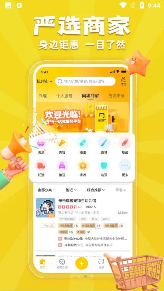 ������(�������ƽ̨)