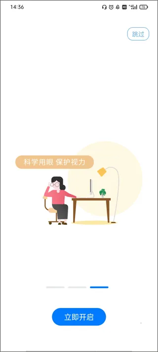 i�ָ������ֻ���v2.16.0 ��Ѱ��ͼ4