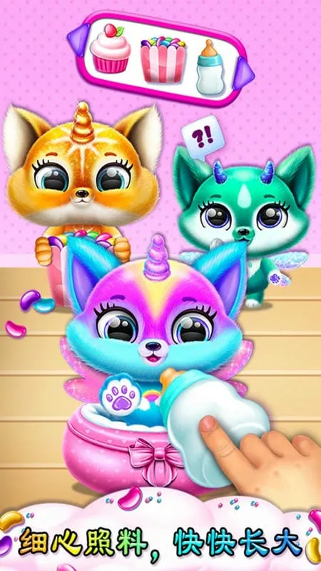 ����У԰ũ����Ȥ�����ֻ���v1.6 �ٷ������ͼ4