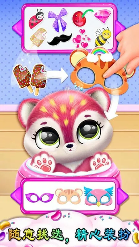 ����У԰ũ����Ȥ�����ֻ���v1.6 �ٷ������ͼ3