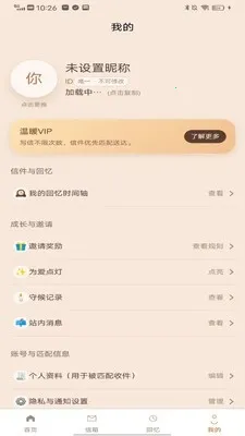 ��������(�����������)v1.1.5 ��׿���ͼ0