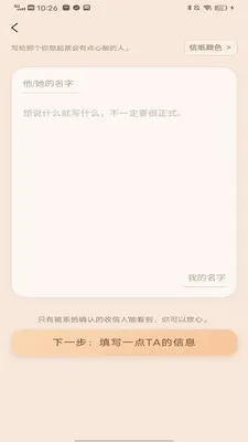 ��������(�����������)v1.1.5 ��׿���ͼ2