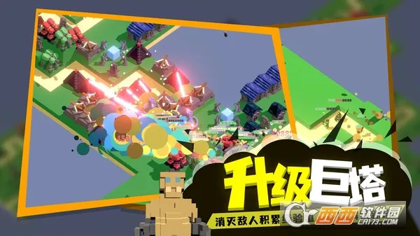 �ɳ�����(���������Ϸ)v1.0 �ٷ������ͼ3