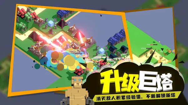 �ɳ�����(���������Ϸ)v1.0 �ٷ������ͼ4