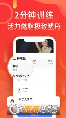 �˶���·�Ʋ������°�׿��v5.8.8 �ֻ����ͼ0