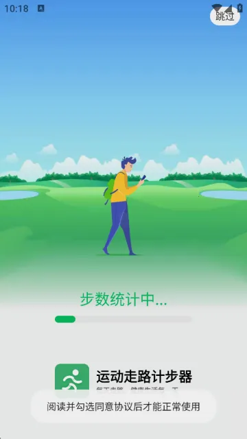 �˶���·�Ʋ������°�׿��