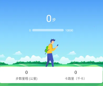 �˶���·�Ʋ������°�׿��