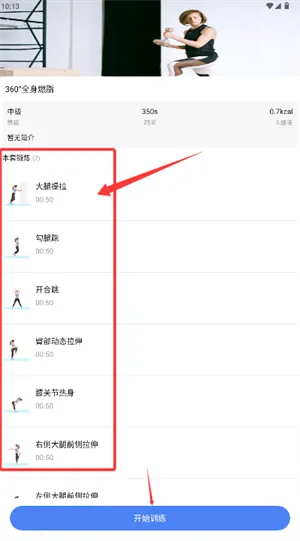 �˶���·�Ʋ������°�׿��