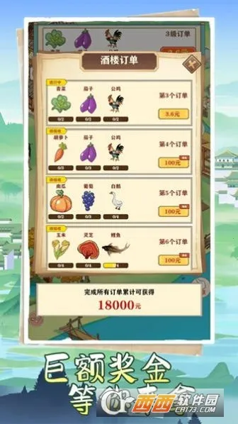 �����˼�2026���°汾v1.1.0 ��Ѱ��ͼ3