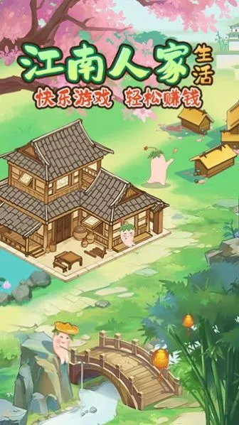 �����˼�2026���°汾v1.1.0 ��Ѱ��ͼ4