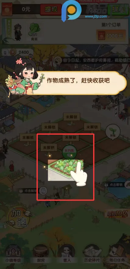 �����˼�2026���°汾