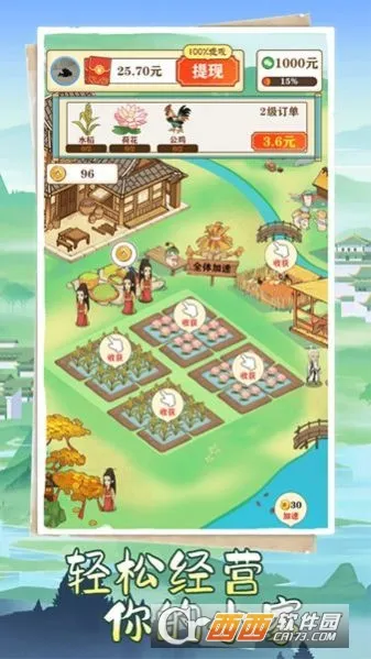 �����˼�2026���°汾v1.1.0 ��Ѱ��ͼ2