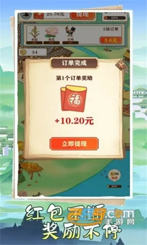 �����˼�2026���°汾