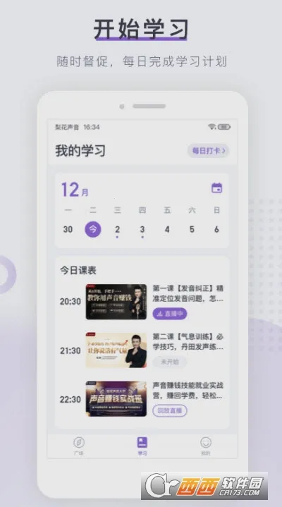 �滨��������Ժ2026�ֻ���v1.27.18 �ֻ����ͼ0